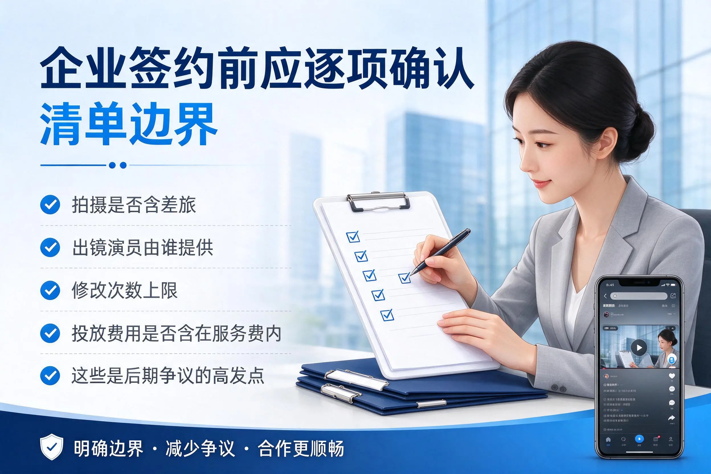 保山短视频代运营是什么？一文讲清服务内容与合作模式